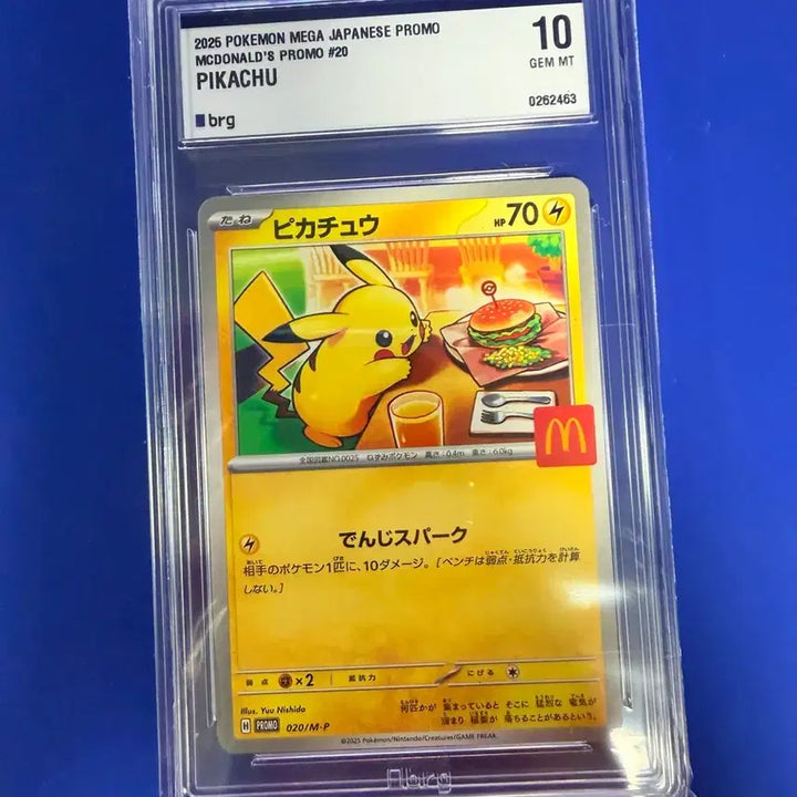 [BUNJANG] Pokemon Card McDonald&
