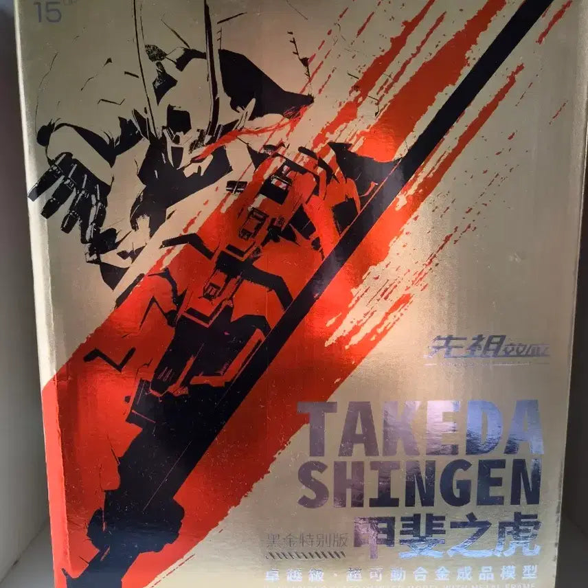 [BUNJANG] MOSHOW Shingen Black Limited Edition Action Figure / 모쇼 탁월 신겐 블랙 한정