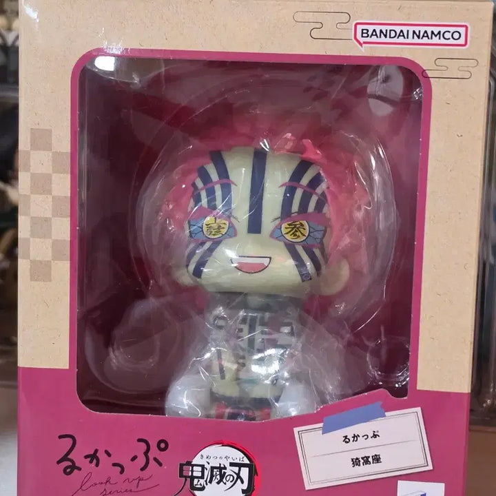 [BUNJANG] Demon Slayer Akaza Lookup Acrylic Stand / 귀칼 아카자 룩업