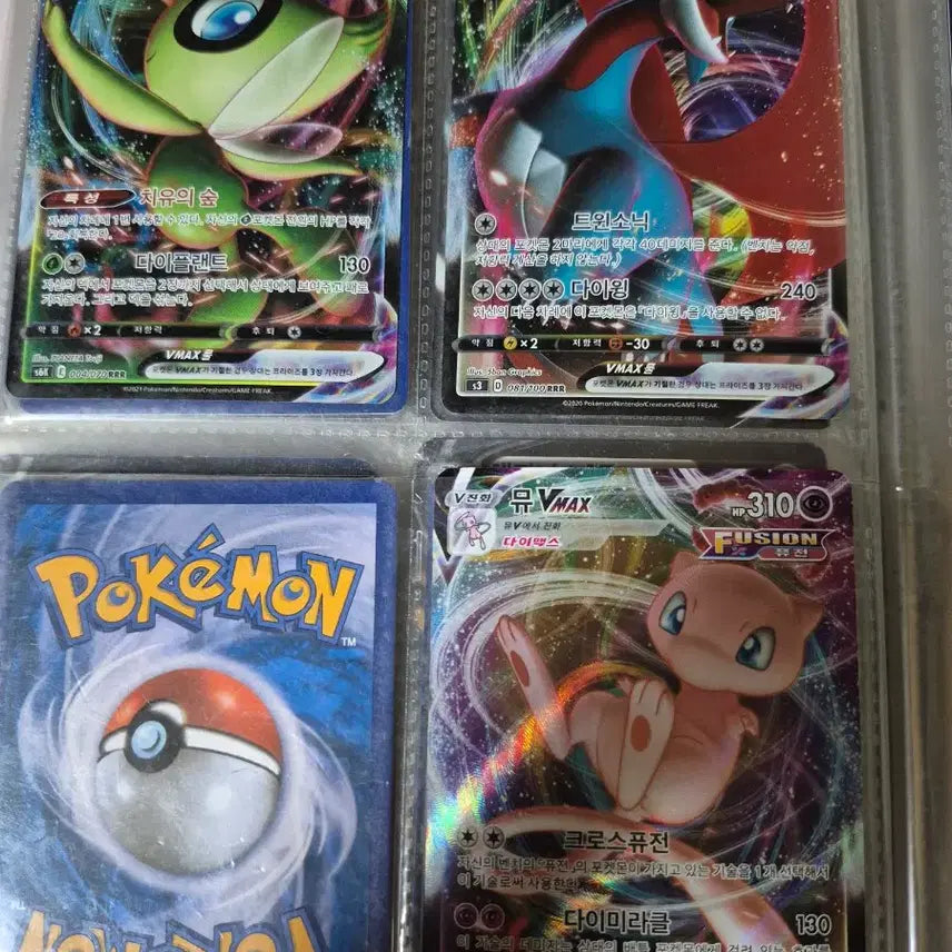 [BUNJANG] Pokemon Cards Bundle (13 pcs) / 포켓몬카드 일괄 13개