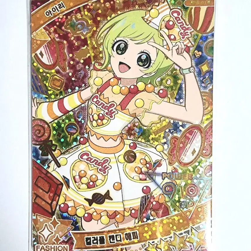 [BUNJANG] I-PRE 6th Edition Colorful Candy Happy Airi 4 Star Card / 아이프리 6탄  컬러풀 캔디 해피 아이리 4성 카드