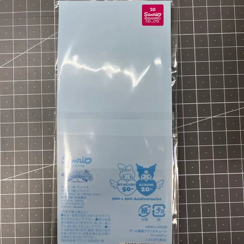 [BUNJANG] Sanrio Dolly Mix Acrylic Keyring My Melody (Sealed) / 산리오 돌리믹스 아크릴 키링 마이멜로디 미개봉