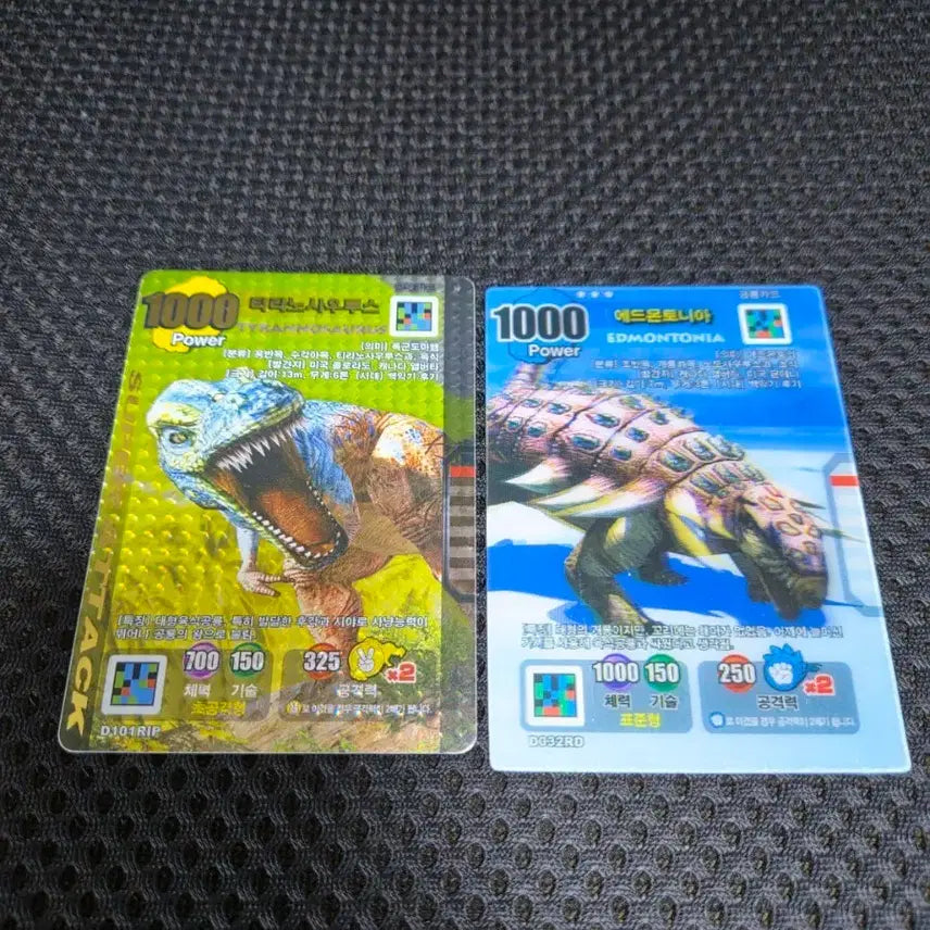 [BUNJANG] Dino King Card Set: Tyrannosaurus &amp; Edmontosaurus (2 Cards) / 공룡왕카드 티라노사우루스 에드몬토니아 2장 세트