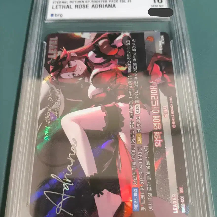[BUNJANG] Nibel Arena Eternally Adriana Leader Signed Card BRG10 GEM MT / (가격동결) 니벨아레나 이터널리턴 악영 영애 아드리아나 리더싸인 SBL BRG10 프로모션팩 3팩 동봉