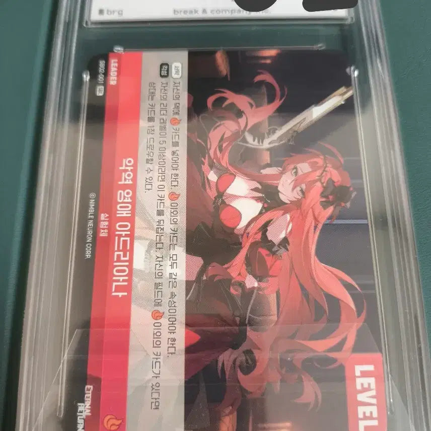 [BUNJANG] Nibel Arena Eternally Adriana Leader Signed Card BRG10 GEM MT / (가격동결) 니벨아레나 이터널리턴 악영 영애 아드리아나 리더싸인 SBL BRG10 프로모션팩 3팩 동봉