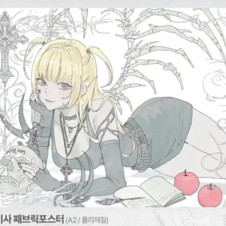 [BUNJANG] Death Note Misa Amane Fabric Poster / 데스노트 미사 패브릭 포스터