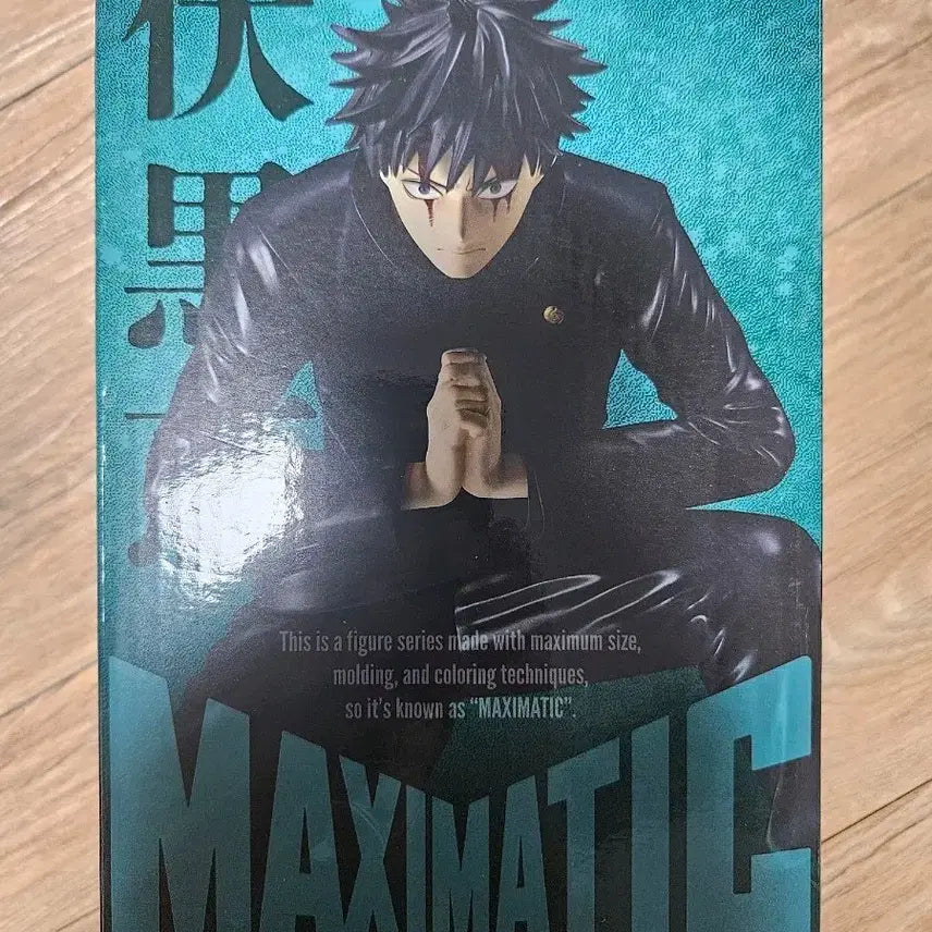 [BUNJANG] Jujutsu Kaisen Fushiguro Megumi Maximatic Figure / 주술회전 후시구로 메구미 maximatic 맥시매틱 피규어