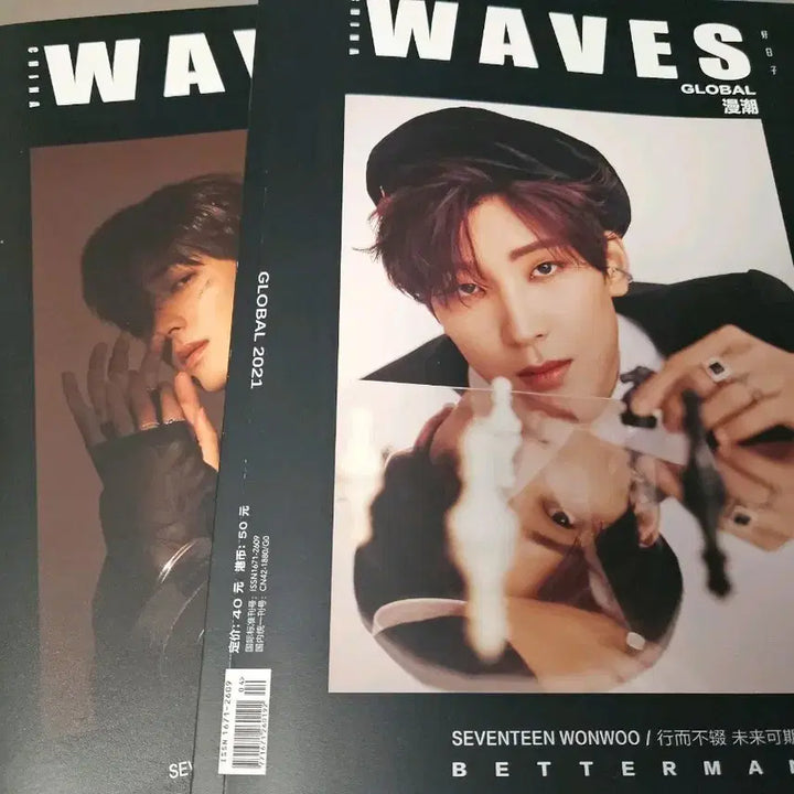 [BUNJANG] SEVENTEEN Wonwoo 2021 WAVES Photobook Bundle Set / 세븐틴 원우 포토북 WAVES 2021 (일괄)