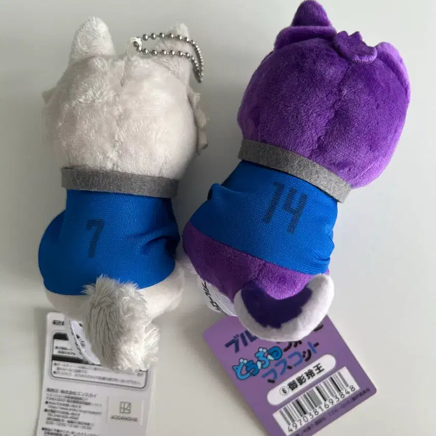 [BUNJANG] Official Bluelock Nagi Seishiro Mikage Reo Furry Plush Bundle Set / [새상품 일괄] 공식 블루록 나기 세이시로 미카게 레오 퍼리 누이