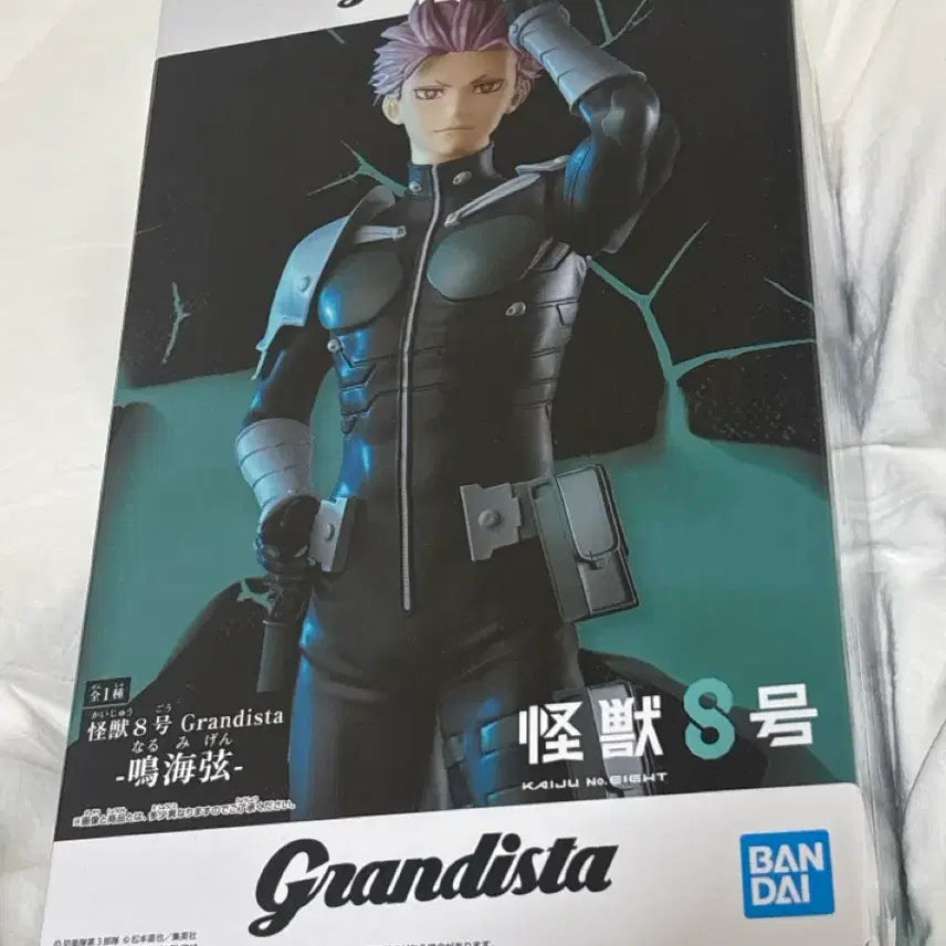 [BUNJANG] Banpresto Grandista Naruami Gen Figure / 나루미 겐 반프레스토 그란디스타 판매