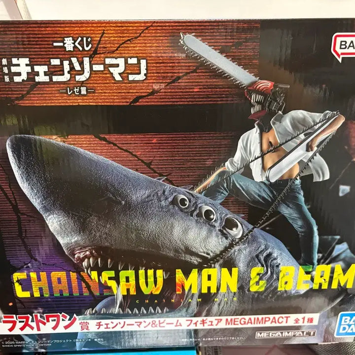 [BUNJANG] Chainsaw Man Ichiban Kuji Last One Prize Figure (Sealed) / 미개봉) 체인소맨 제일복권 체인소&amp;빔 라스트원 피규어
