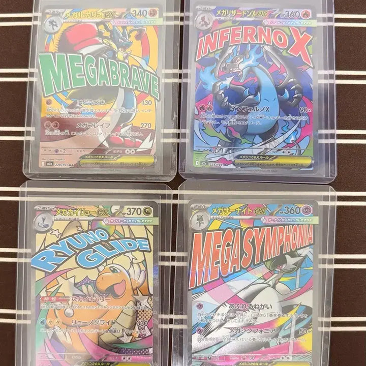 [BUNJANG] Pokemon Japanese Single Set Bundle Lot - Mega Charizard, Lucario, Gardevoir, Dragonite / [일판/싱글세트] 메가리자몽/루카리오/가디안/망나뇽 ma 일괄