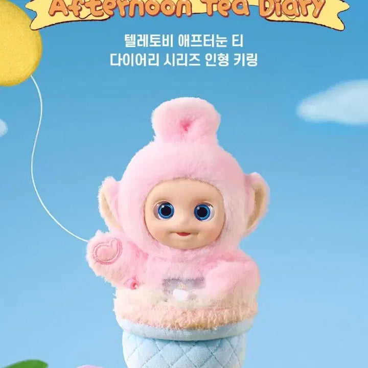 [BUNJANG] Pop Mart Teletubbies Afternoon Tea Diary Series Doll Keychain Secret / 팝마트 텔레토비 애프터눈 티 다이어리 시리즈 인형 키링 시크릿