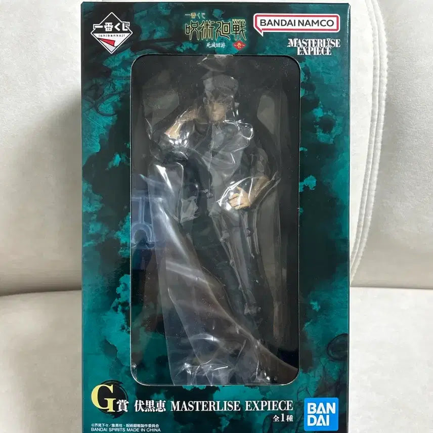[BUNJANG] Jujutsu Kaisen Fushiguro Megumi Prize Figure (Sealed) / 주술회전 후시구로 메구미 G상 (미개봉)