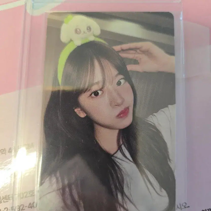 [BUNJANG] IVE Yujin Everland Lucky Draw Photocard / 아이브 에버랜드 유진 7만원 특전 양도합니다 ive everland