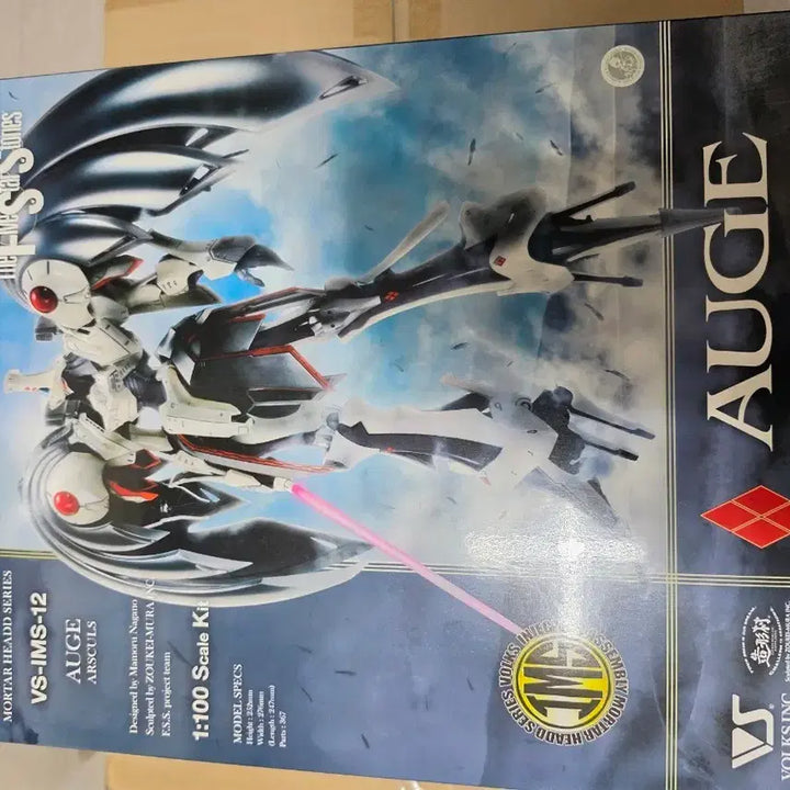 [BUNJANG] Volks 1/100 Auge Arsculs Regular Edition Plastic Model / 보크스 1/100 AUGE ARSCULS  오제 알스큘 일반판