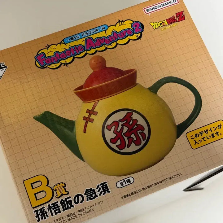 [BUNJANG] Dragon Ball Son Goku Teapot (Sealed) / (미개봉) 드래곤볼 손오공 주전자