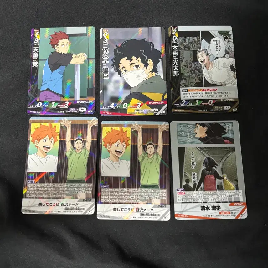 [BUNJANG] Haikyu!! Karasuno High Card Set 3: Break (Bokuto, Shimizu, Sakusa, Hinata, Tendo) - Bundle / [일괄] 하이큐 바보카 3탄 break 보쿠토 시미즈 사쿠사 히나타 텐도