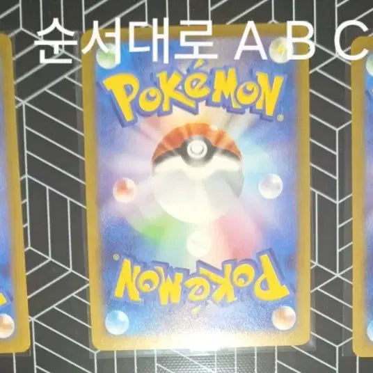 [BUNJANG] Pokemon 2024 Gym Promo Cards (Album Use) - 3 Cards / 포켓몬카드 2024 짐프로모 카드 2장팝니다(앨범용)