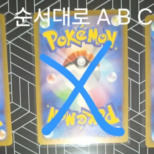 [BUNJANG] Pokemon 2024 Gym Promo Cards (Album Use) - 3 Cards / 포켓몬카드 2024 짐프로모 카드 2장팝니다(앨범용)
