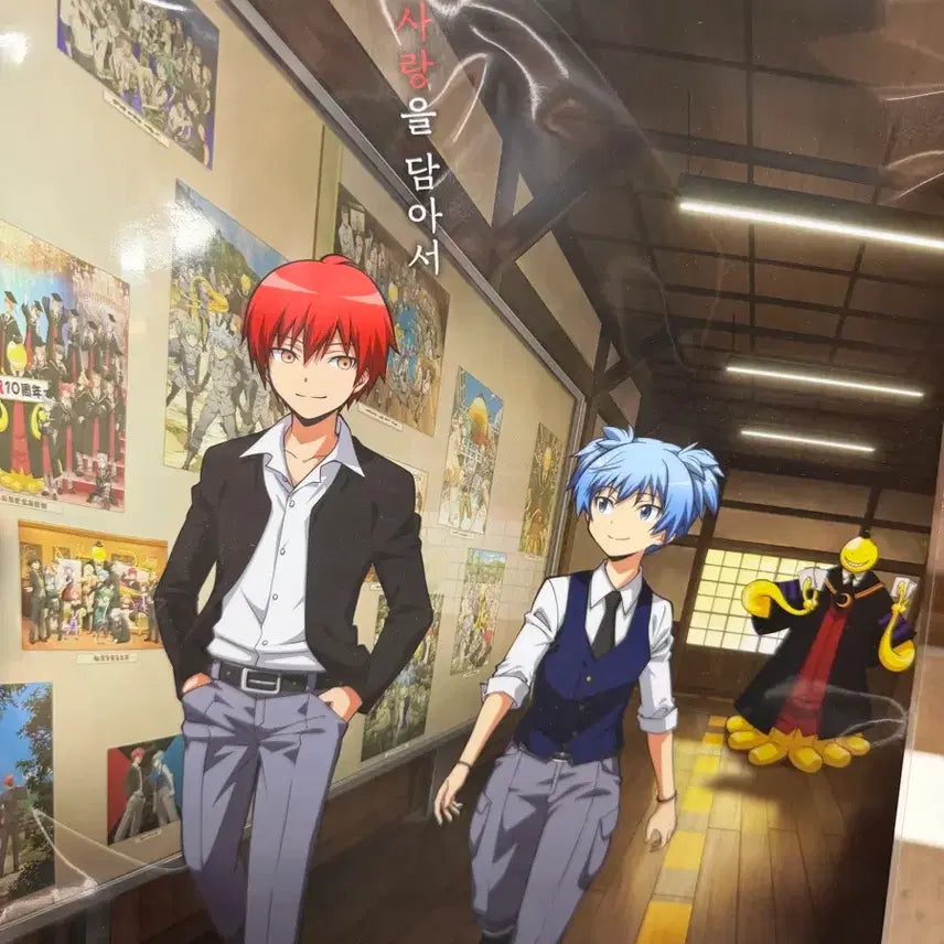 [BUNJANG] Assassination Classroom Set of 2 A3 Posters / <암살교실> 2종 일괄