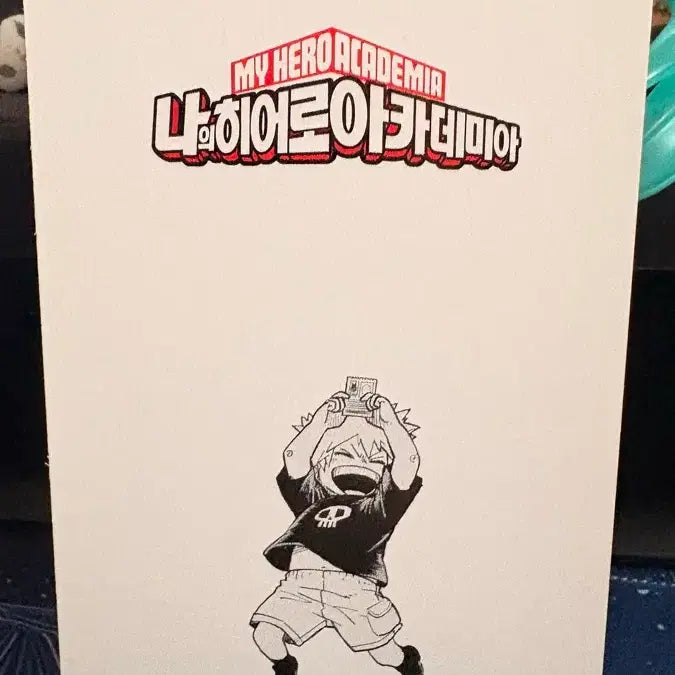 [BUNJANG] My Hero Academia Katsuki Bakugo Limited Edition Illustration Postcard / 나의 히어로 아카데미아 바쿠고 카츠키 일러스트 엽서 초판 한정 카드