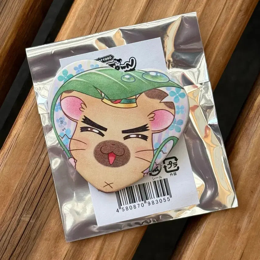 [BUNJANG] Hamtaro Gacha Can Badge / 방가방가 햄토리 가챠 대장 캔뱃지 양도