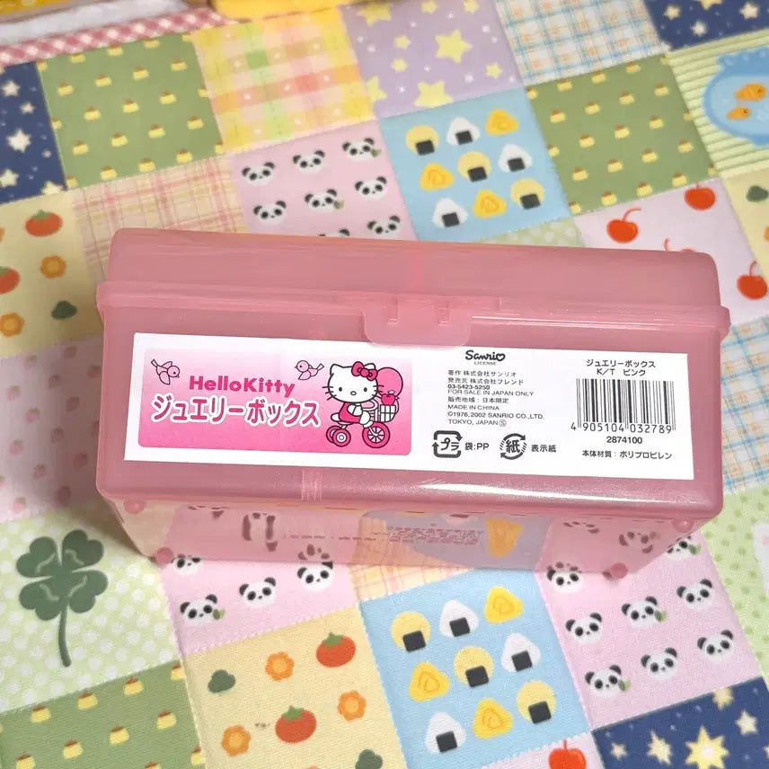 [BUNJANG] Vintage Kitty Storage Box / 고전키티 보관함 수납함