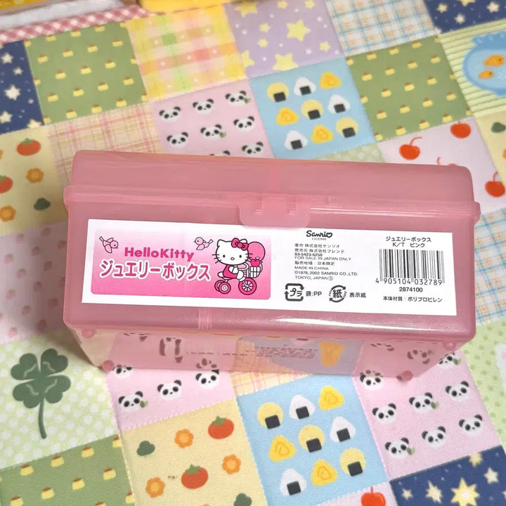 [BUNJANG] Vintage Kitty Storage Box / 고전키티 보관함 수납함
