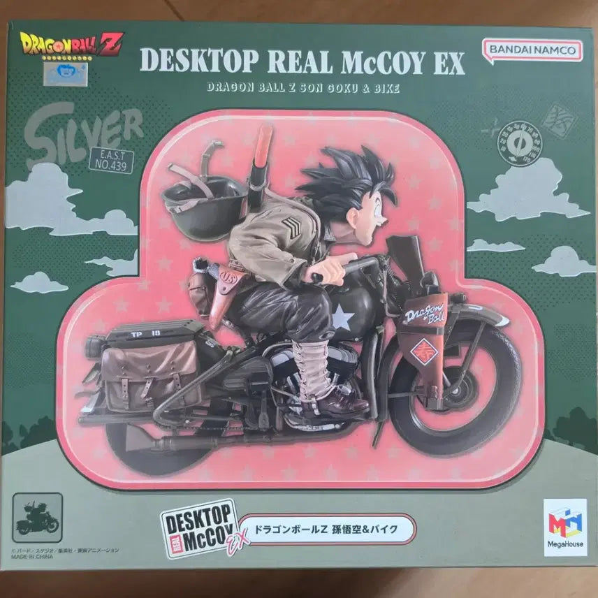 [BUNJANG] Megahouse Dragon Ball Z Son Goku Desktop Real McCoy Figure / 메가하우스 드래곤볼Z 손오공 피규어 데스크탑 리얼맥코이 팝니다.