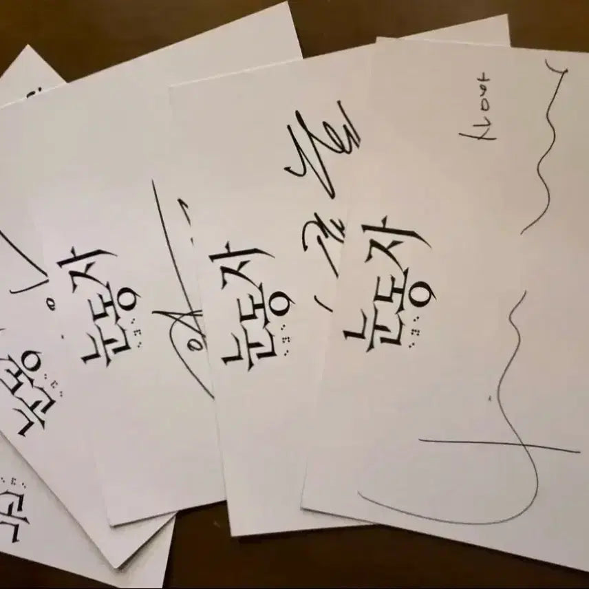 [BUNJANG] Shin Min-a Autographed Postcard Bundle / 영화 눈동자 사인 엽서 일괄 (신민아)