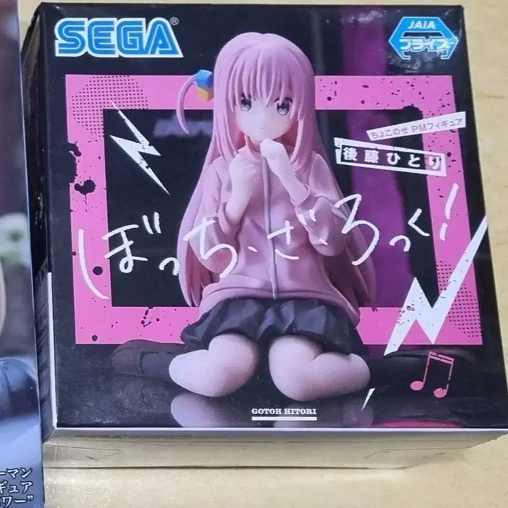[BUNJANG] Sega Bocchi the Rock! Hitori Gotoh Seated Figure / 세가 봇치더락 고토 히토리 피규어