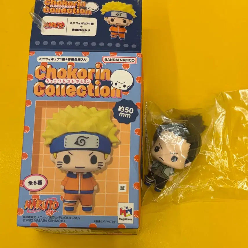 [BUNJANG] Naruto Shikamaru Chokorin Plush / 나루토 쵸코링 쵸코린 초코링 초코린 시카마루