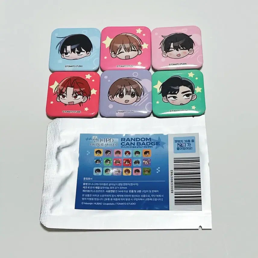 [BUNJANG] Mang Asal The Damn Popup Random Badge Set / 망아살 더던 팝업 랜덤뱃지 6종
