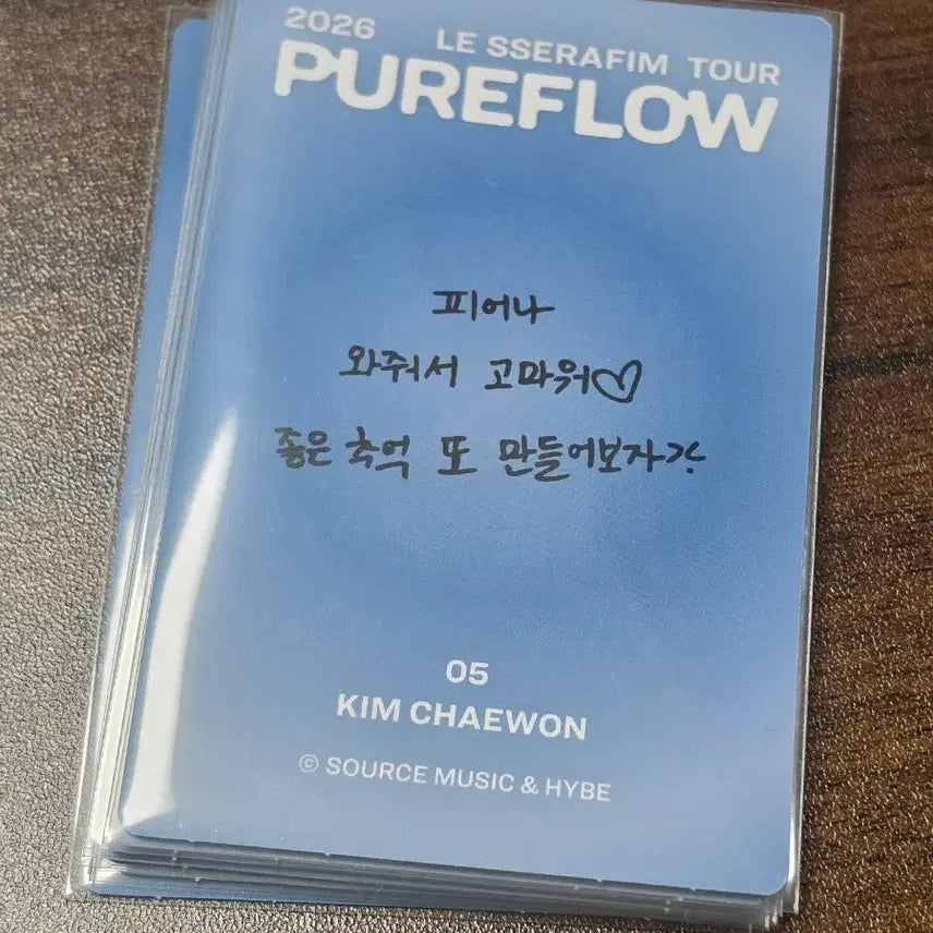 [SOLD OUT] 르세라핌 김채원 PUREFLOW TOUR 서울 랜덤 포토카드 포카 일괄