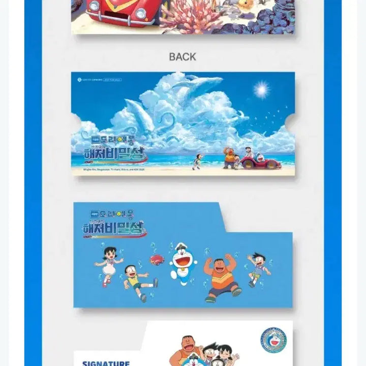 [BUNJANG] Doraemon: Nobita&