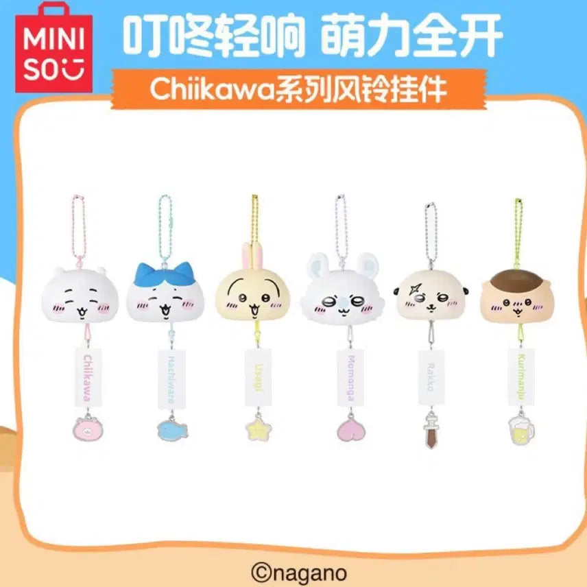 [BUNJANG] Monjakky Hachiware Fuuring Lantern Glass Keyring / 먼작귀 하치와레 풍경 풍등 종 키링