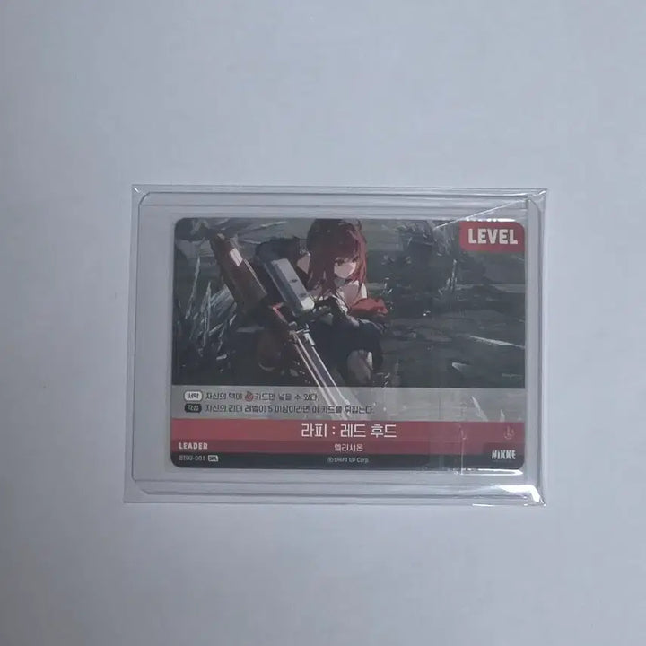 [BUNJANG] N-I-B-E-L-A-R-E-N-A Rappy Leader Signed Card / 니벨아레나 라피 리더