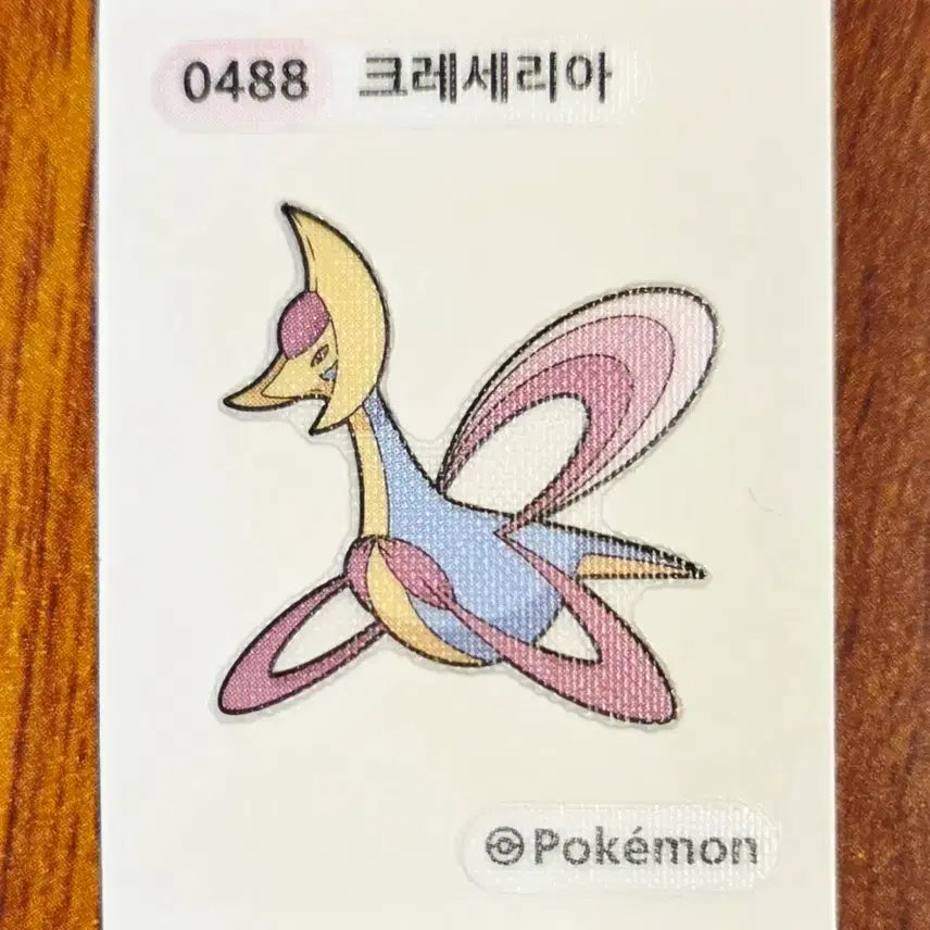 [BUNJANG] Pokemon Cresselia Sticker 488 / 포켓몬 크레세리아 띠부씰 스티커 488번 포켓몬스터 굿즈 수집