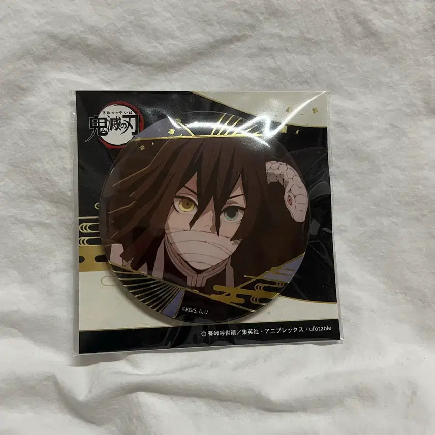 [BUNJANG] Kimetsu no Yaiba Obanai Iguro Can Badge / 귀멸의 칼날 이구로 오바나이 캔뱃지