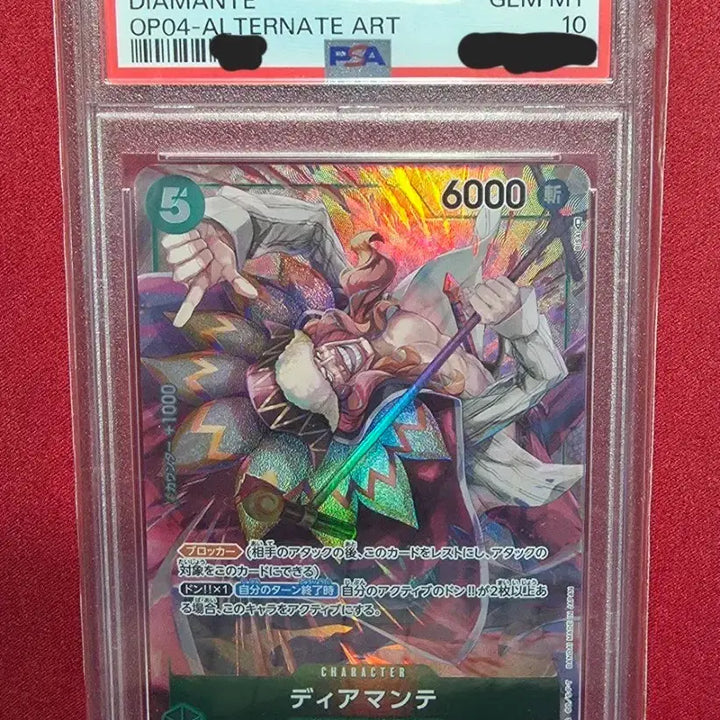 [BUNJANG] One Piece Ichiban Shojo Diamante PSA 10 Alternate Art / 원피스 일판 디아만테 R페레 PSA10