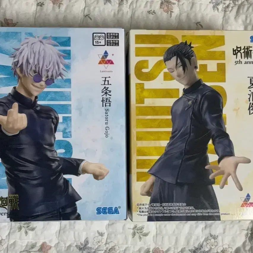 [BUNJANG] Jujutsu Kaisen Sega Luminasta Gojo &amp; Geto 5th Anniversary Figure Bundle (Sealed) / (일괄) 주술회전 세가 루미나스타 고죠 게토 피규어 5주년 미개봉