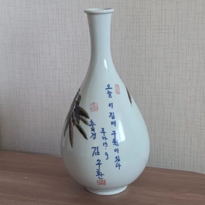 [BUNJANG] Cardinal Kim Sou-hwan Celadon and White Porcelain Ceramic Catholic圣物 / 김수환 추기경 도자기 청자 백자 추기경 도자기 가톨릭 성물