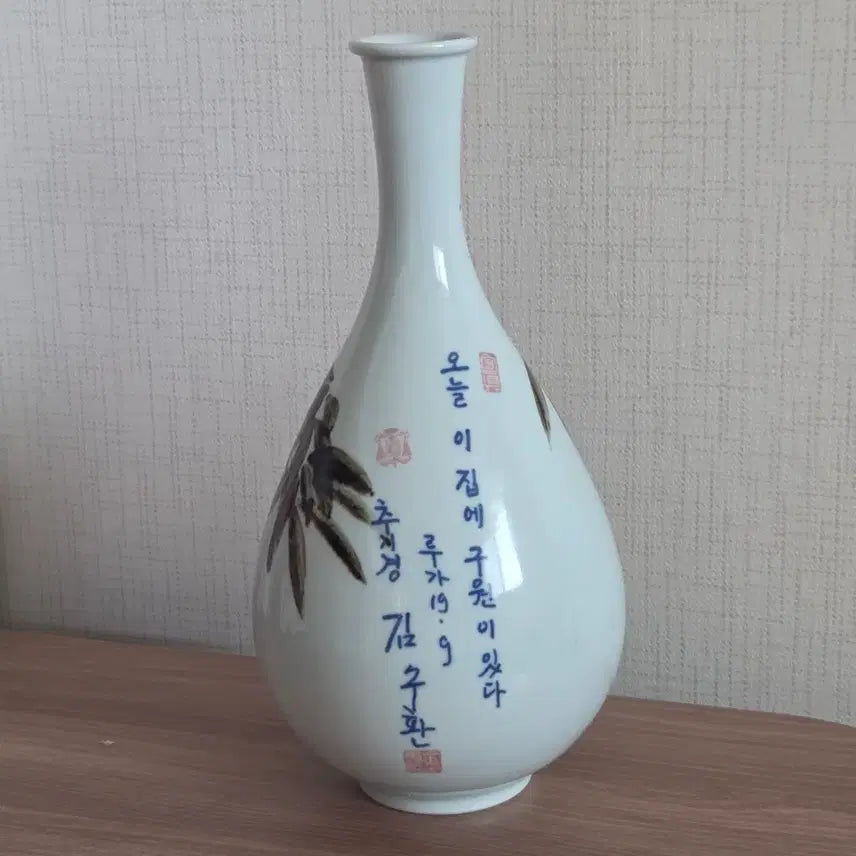 [BUNJANG] Cardinal Kim Sou-hwan Celadon and White Porcelain Ceramic Catholic圣物 / 꼭 소장하세요. 좋은 기 받으세요 김수환 추기경 도자기 청자 백자