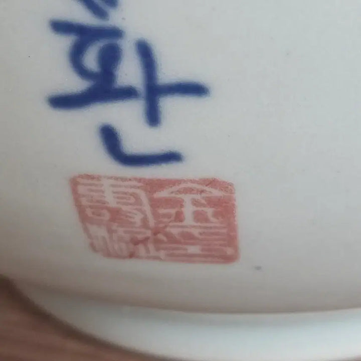 [BUNJANG] Cardinal Kim Sou-hwan Celadon and White Porcelain Ceramic Catholic圣物 / 꼭 소장하세요. 좋은 기 받으세요 김수환 추기경 도자기 청자 백자