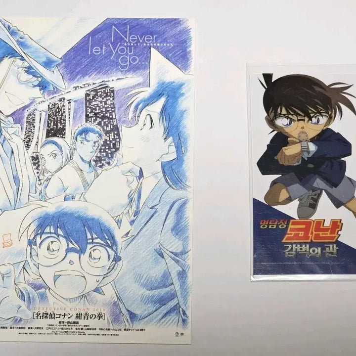 [BUNJANG] Detective Conan Bundle: The Fist of Blue Sapphire Postcard &amp; The Darkest Nightmare Clear Photocard / 명탐정 코난 감청의 권 엽서 감벽의 관 투명포카 포토카드 특전 괴도키드