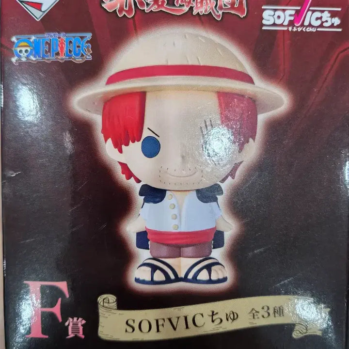 [BUNJANG] One Piece Uta Figure / 원피스 우타 피규어