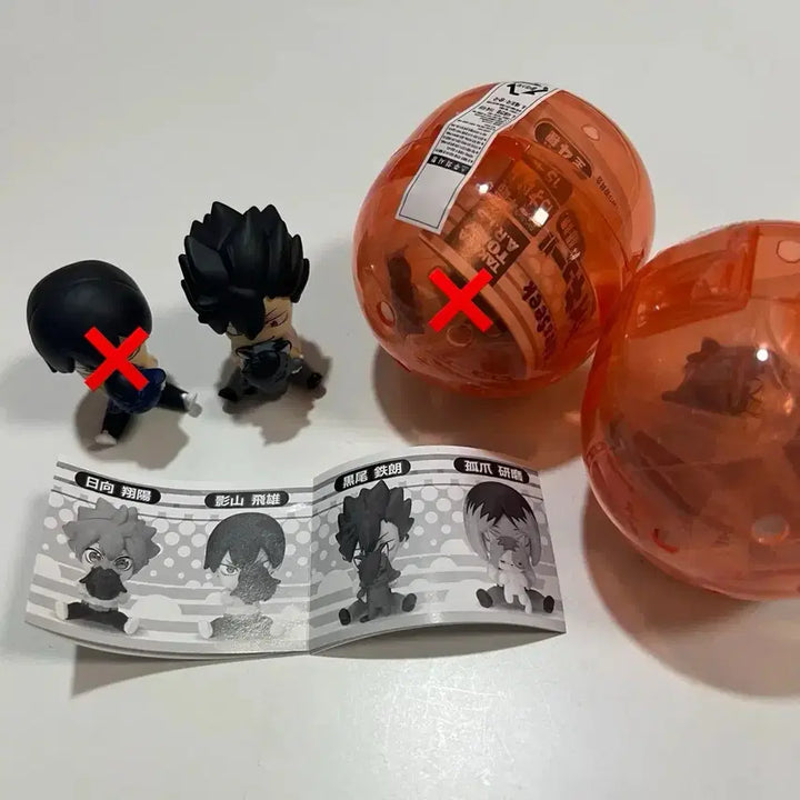 [BUNJANG] Haikyuu Hide-and-Seek Gacha Nekoma Kuroo / 미개봉) 하이큐 숨바꼭질 가챠 네코마 쿠로