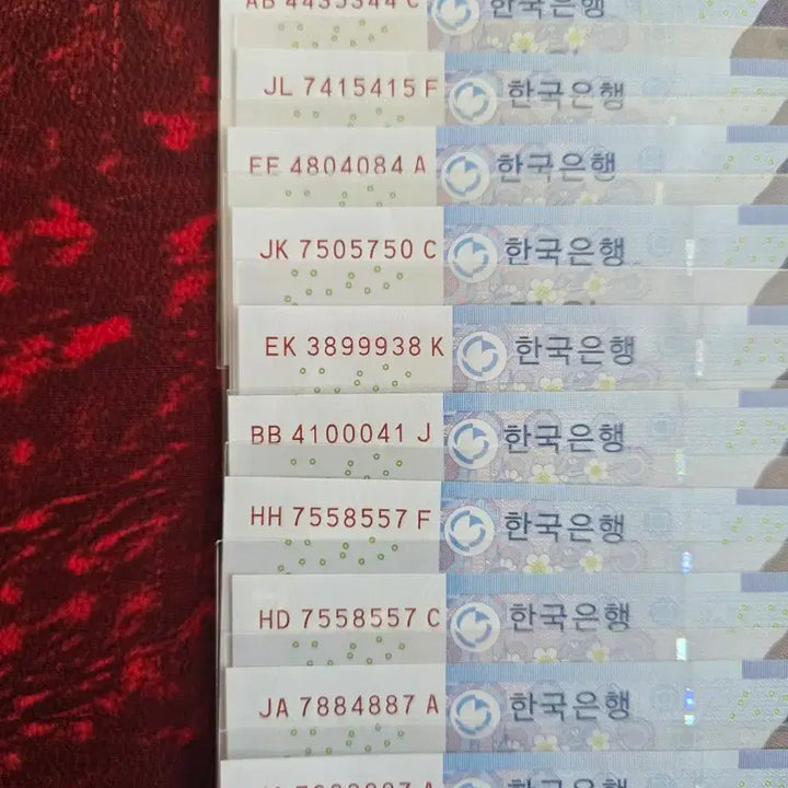 [BUNJANG] 1000 Won Banknote - Series 3 - Uncirculated (11 pieces) / 3차 천원권  특이번호  11매  미사용 지폐입니다