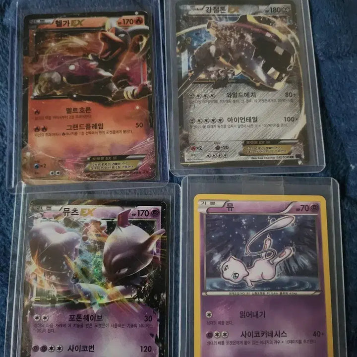 [BUNJANG] Pokemon Card Lillie Graded 9 &amp; Ancient Cards / 포켓몬카드 릴리에 9등급 이외 여러가지 고대카드들 판매